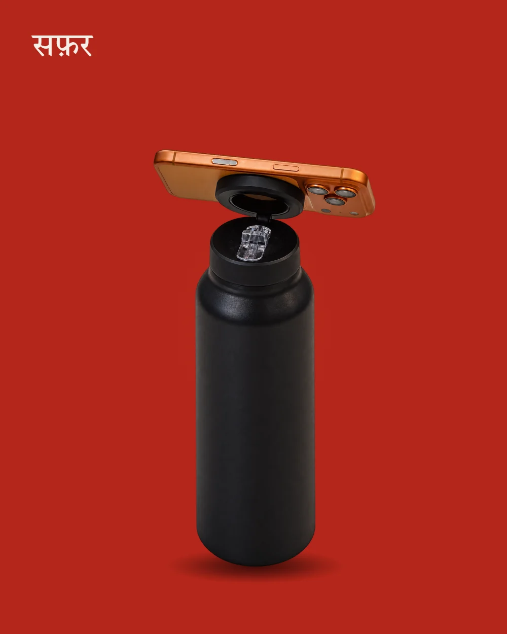 The bottle holding a phone for walk & talk